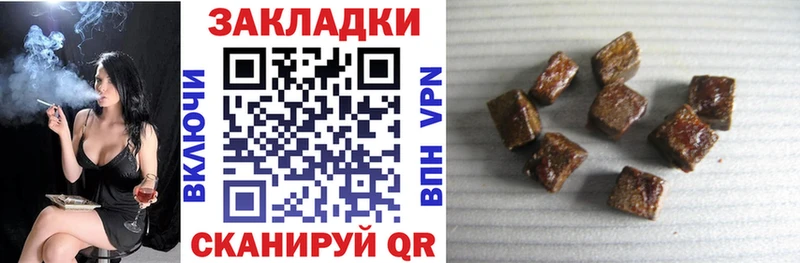 Наркотические вещества Анадырь ГАШИШ  МАРИХУАНА  АМФЕТАМИН  Меф  A-PVP 