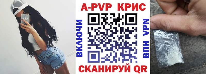 Alpha PVP СК площадка наркотические препараты Анадырь