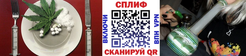 Cannafood марихуана дарк нет формула Анадырь купить