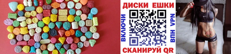 Экстази XTC Анадырь