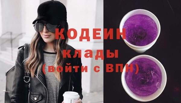 тгк Абдулино