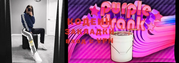 бутират Ростов