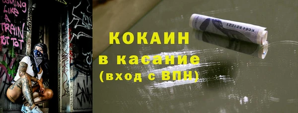 тгк Абдулино