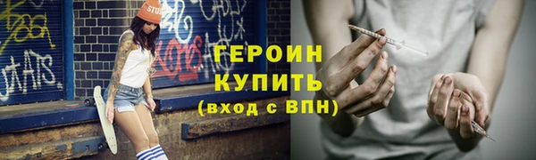 тгк Абдулино