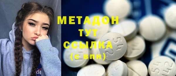 бутират Ростов
