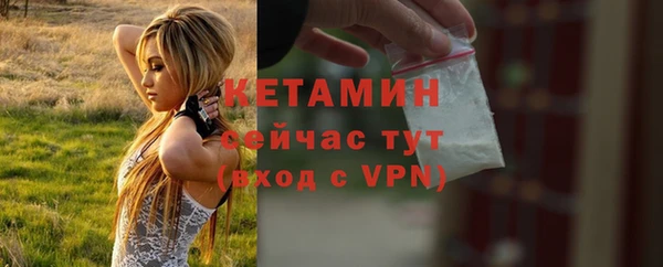 прущие крисы Абинск