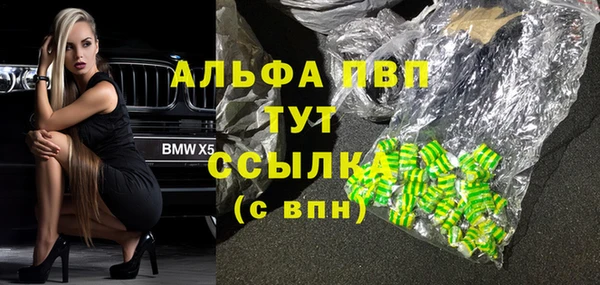 прущие крисы Абинск