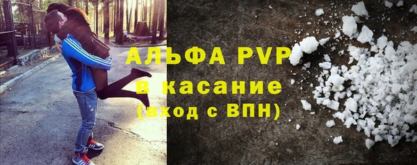 ALPHA-PVP Рославль