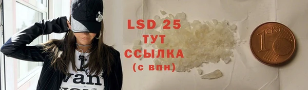 прущие крисы Абинск