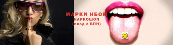 прущие крисы Абинск