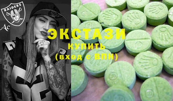 тгк Абдулино