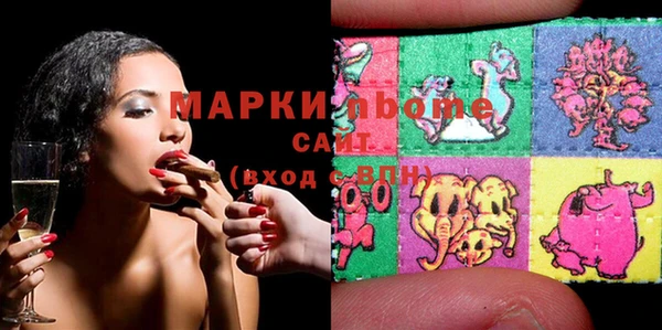 прущие крисы Абинск
