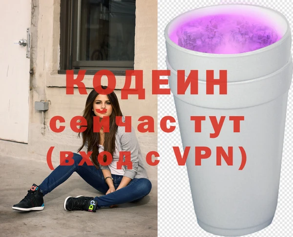 прущие крисы Абинск