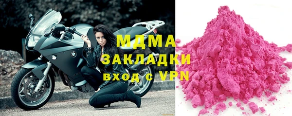 прущие крисы Абинск