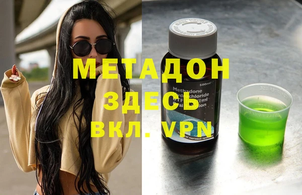 тгк Абдулино
