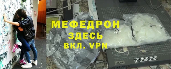 тгк Абдулино