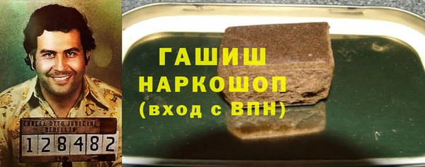 ALPHA-PVP Рославль