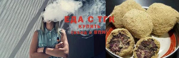 тгк Абдулино