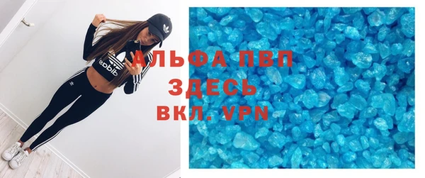 тгк Абдулино