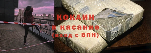 кокаин колумбия Абаза