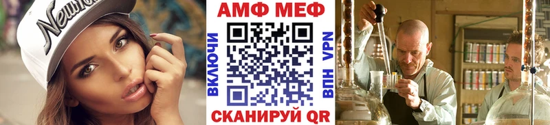 Первитин Methamphetamine  продажа наркотиков  Анадырь 