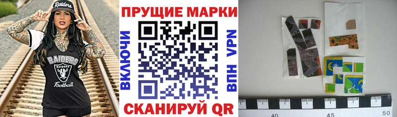 где найти   Анадырь  Марки N-bome 1,8мг 