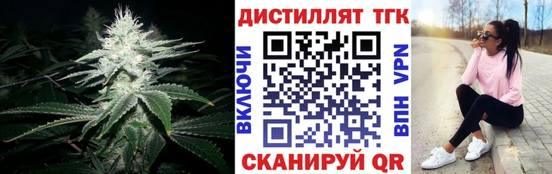 Дистиллят ТГК вейп с тгк  Анадырь 